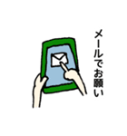 ただ今電話に出られません（個別スタンプ：8）