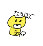 ミーのへや（個別スタンプ：14）