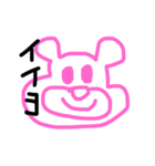 ピンクくま双子バージョン（個別スタンプ：1）