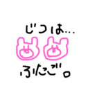 ピンクくま双子バージョン（個別スタンプ：5）