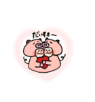 ぶーぱんだのあいさつ（個別スタンプ：14）