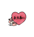 ぶーぱんだのあいさつ（個別スタンプ：19）