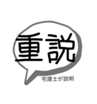 賃貸用（個別スタンプ：28）