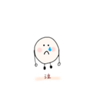 まるちゃん☪︎（個別スタンプ：4）