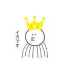 令和アート2（個別スタンプ：7）