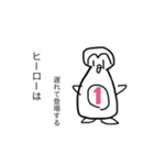 令和アート2（個別スタンプ：8）