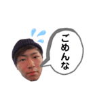山猿すたんぷ（個別スタンプ：2）