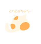 カラフルで可愛い動物スタンプ（個別スタンプ：13）