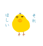 カラフルで可愛い動物スタンプ（個別スタンプ：15）