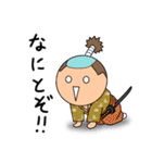 ゆかいなほっくん 武士編（個別スタンプ：2）