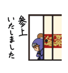 ゆかいなほっくん 武士編（個別スタンプ：5）