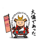ゆかいなほっくん 武士編（個別スタンプ：7）