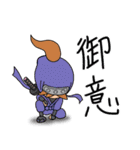 ゆかいなほっくん 武士編（個別スタンプ：8）