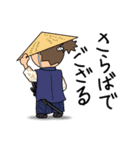 ゆかいなほっくん 武士編（個別スタンプ：12）