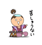 ゆかいなほっくん 武士編（個別スタンプ：13）
