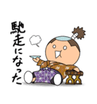 ゆかいなほっくん 武士編（個別スタンプ：14）