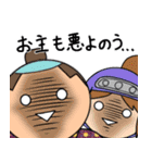 ゆかいなほっくん 武士編（個別スタンプ：15）