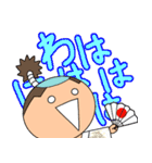 ゆかいなほっくん 武士編（個別スタンプ：18）