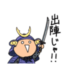 ゆかいなほっくん 武士編（個別スタンプ：21）