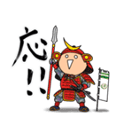 ゆかいなほっくん 武士編（個別スタンプ：22）