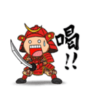 ゆかいなほっくん 武士編（個別スタンプ：23）