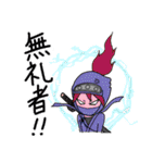 ゆかいなほっくん 武士編（個別スタンプ：30）