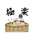 ゆかいなほっくん 武士編（個別スタンプ：37）