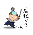 ゆかいなほっくん 武士編（個別スタンプ：39）