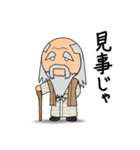 ゆかいなほっくん 武士編（個別スタンプ：40）