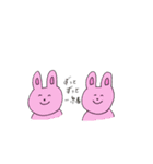 ひさしぶり、うさぎ。（個別スタンプ：4）