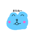 カエルchan（個別スタンプ：11）