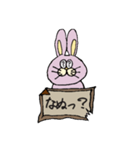 桃色兎さん（個別スタンプ：6）