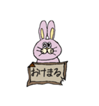 桃色兎さん（個別スタンプ：15）