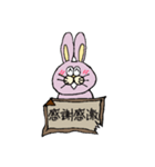 桃色兎さん（個別スタンプ：16）