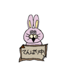 桃色兎さん（個別スタンプ：26）