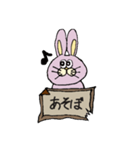 桃色兎さん（個別スタンプ：27）