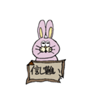 桃色兎さん（個別スタンプ：33）