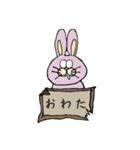 桃色兎さん（個別スタンプ：37）