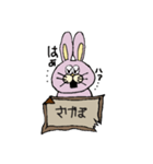 桃色兎さん（個別スタンプ：39）