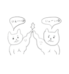 ねこちゃんワールド（個別スタンプ：2）