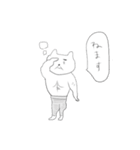 ねこちゃんワールド（個別スタンプ：5）