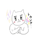 ねこちゃんワールド（個別スタンプ：11）