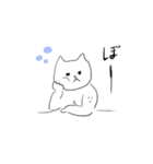 ねこちゃんワールド（個別スタンプ：12）