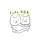 ねこちゃんワールド（個別スタンプ：13）