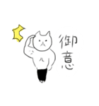 ねこちゃんワールド（個別スタンプ：15）