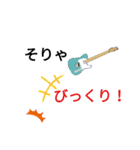 とーきんぐマイギター（個別スタンプ：36）