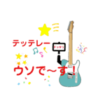 とーきんぐマイギター（個別スタンプ：37）