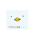 見えにくいあひるの子（個別スタンプ：6）