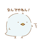 見えにくいあひるの子（個別スタンプ：12）