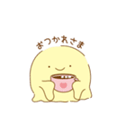 見えにくいあひるの子（個別スタンプ：18）